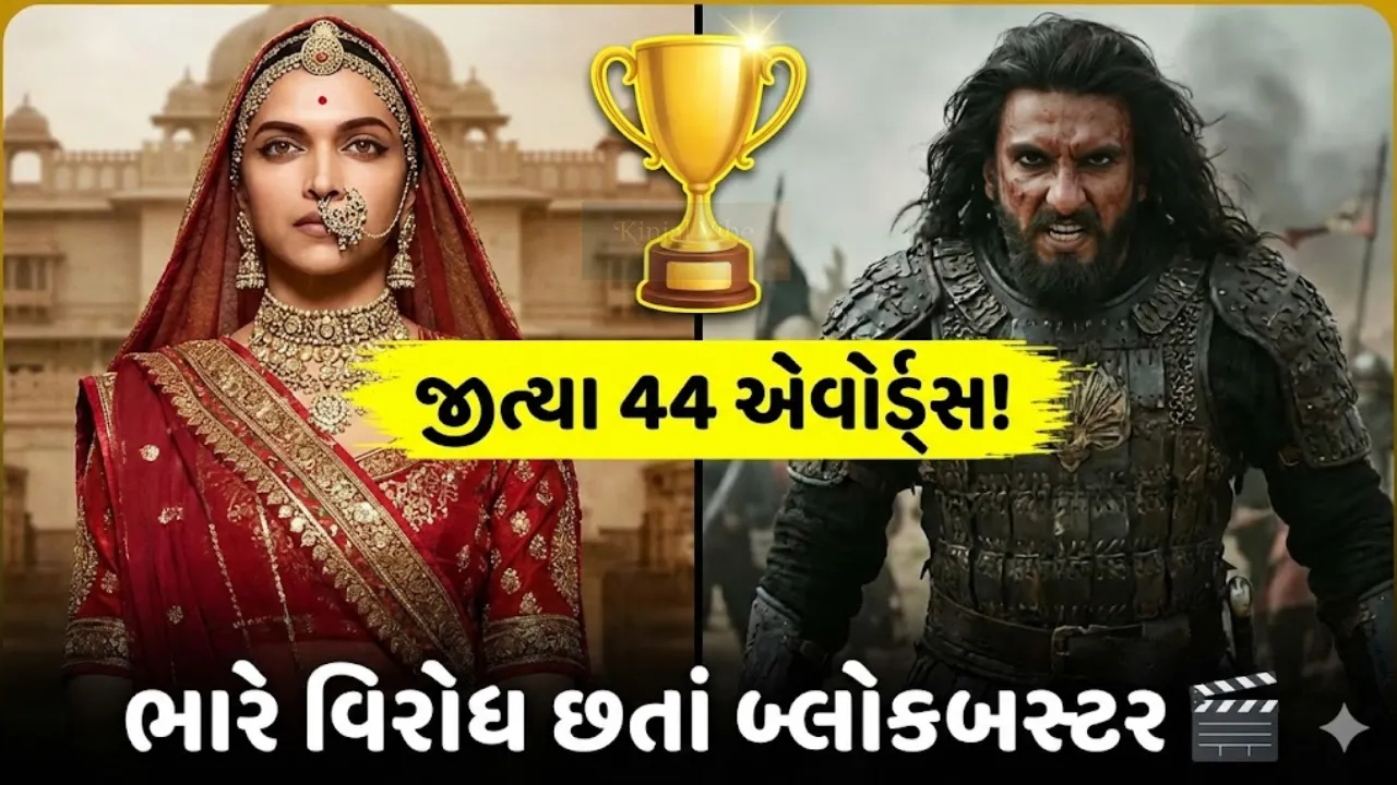 Padmaavat Movie Controversy and Awards