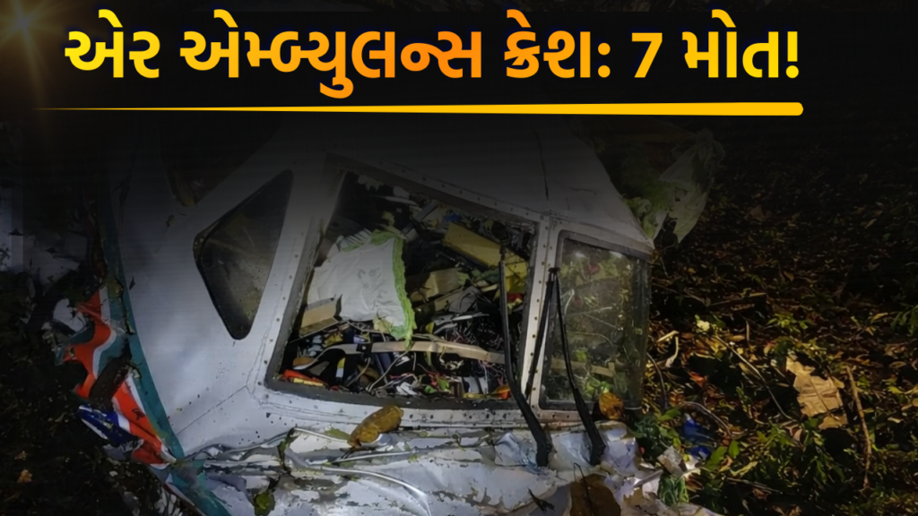 Red and Black Retro Landscape YouTube Thumbnail background