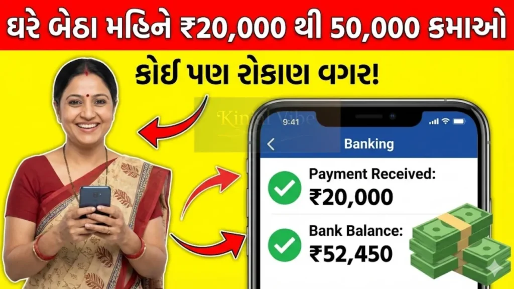 Business Ideas for Housewives