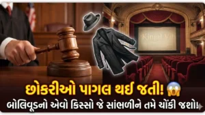 Dev Anand Black Coat Ban History and Fan Craze Story