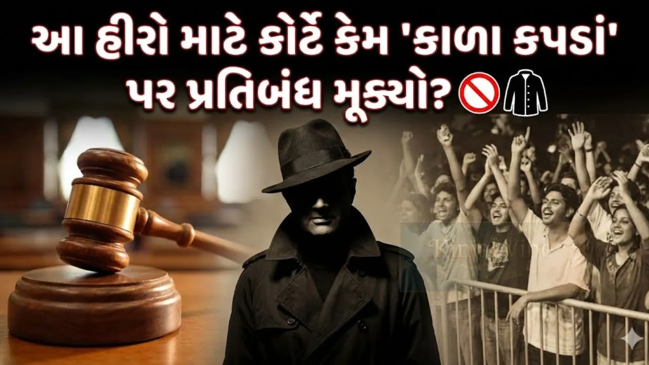 Dev Anand Black Coat Ban History and Fan Craze Story