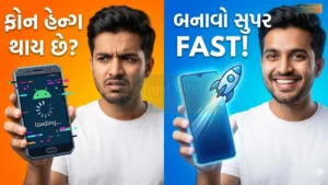 Android phone hang problem solution