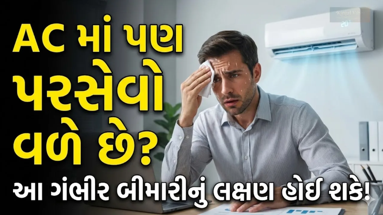 Hyperhidrosis Symptoms and Treatment