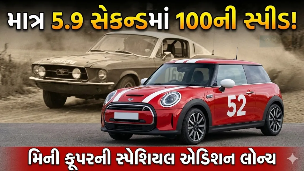 Mini John Cooper Works 1965 Victory Edition