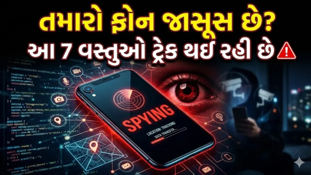 Smartphone Privacy Tracking Tips